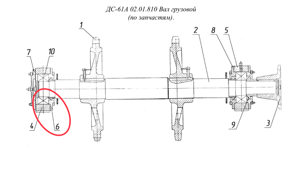 Н7110237 Крышка 130