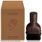 Cuoium