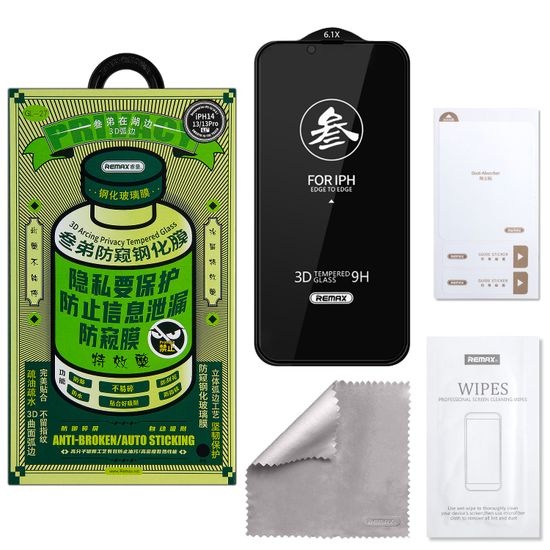 Защитное стекло iPhone 13/13 Pro/14/16e "Антишпион" Remax Medicine Glass GL-27