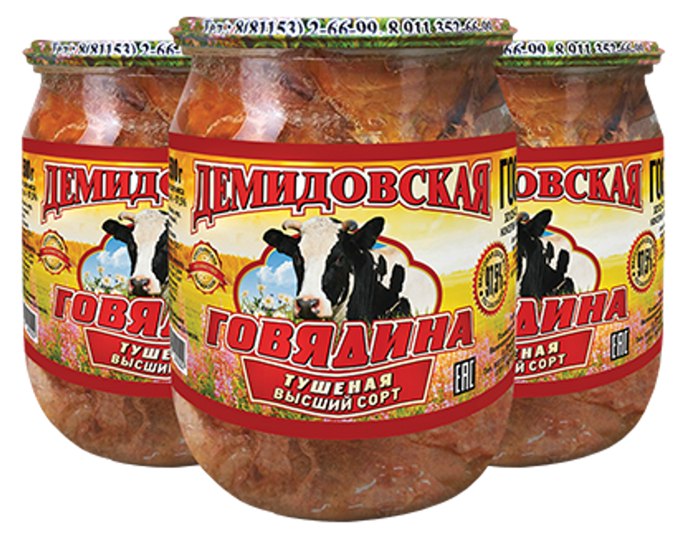 Говядина тушеная "Демидовская"