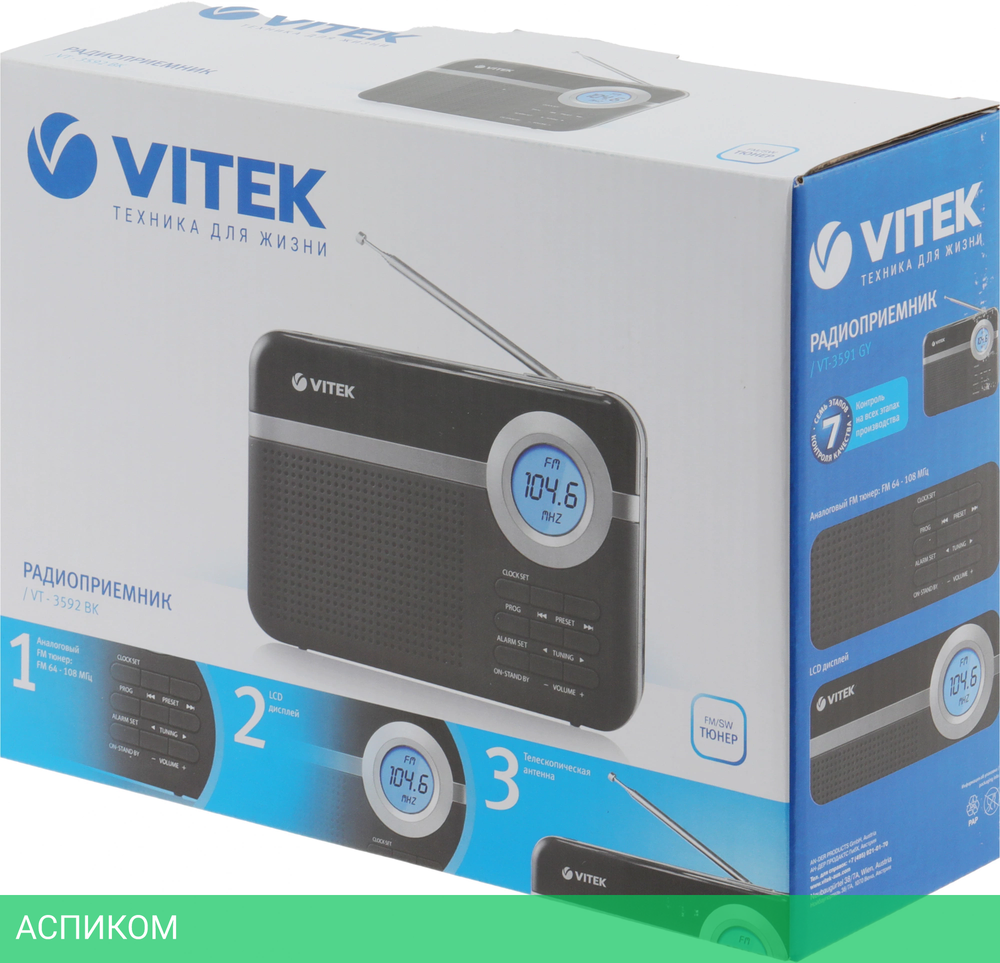 Радиоприемник Vitek VT-3592