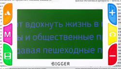 Лупа электронная Bigger B3-50TV - фото 12