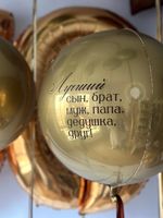 Воздушные шары для него №8874