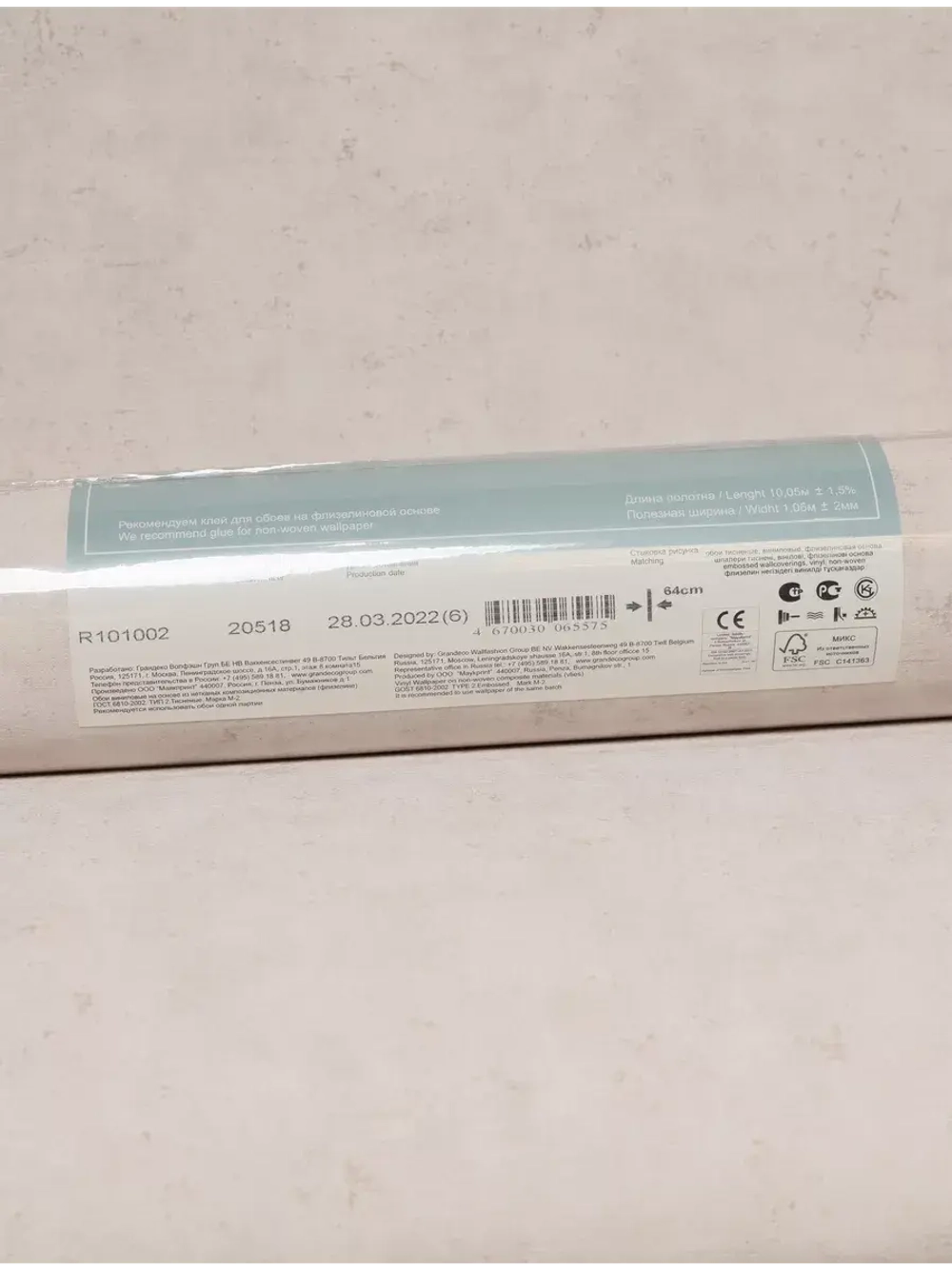 Обои флизелиновые R101002 Grange