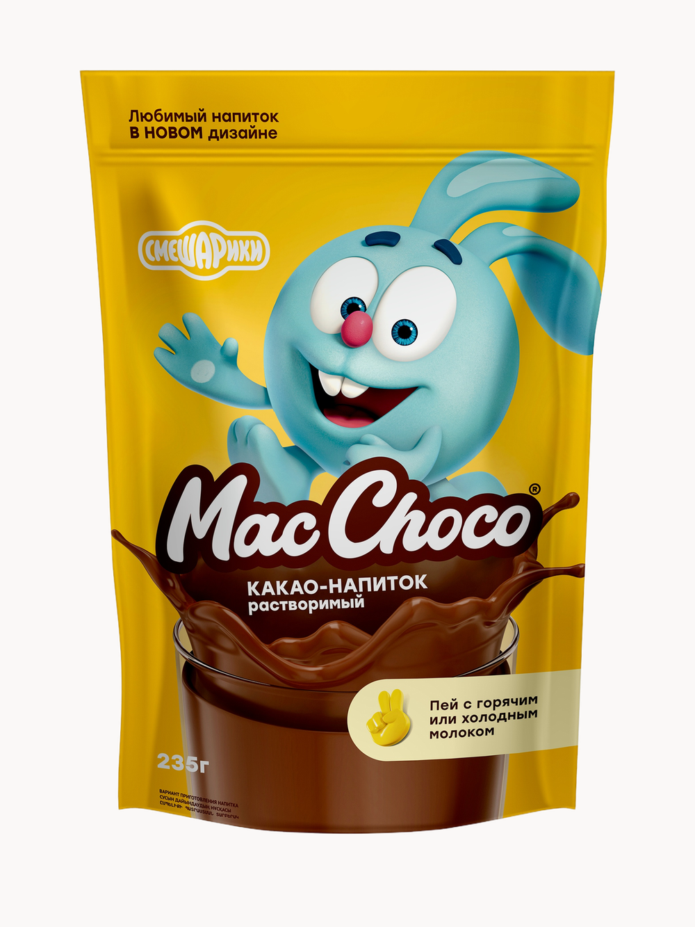 Какао напиток "МакЧоко" 235г