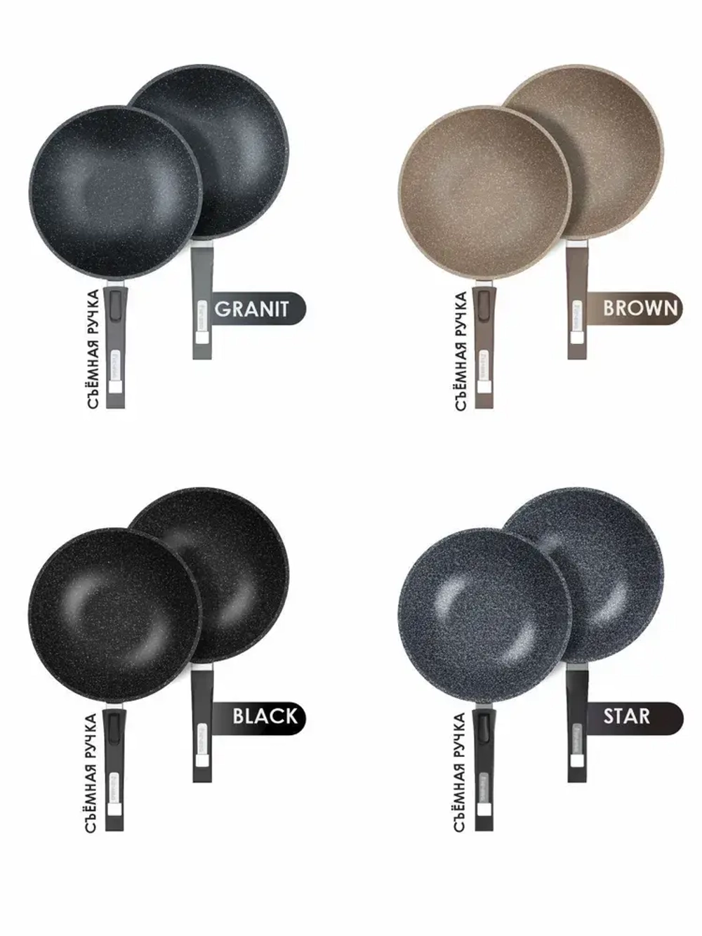 Сковорода ВОК "Мечта" Гранит с несъемной ручкой 28 см