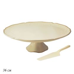 Lenardi 205-408 Тортовница 36см с лопаткой ДОМИНИКА КРЕМ в под.уп.(х4)Фарфор