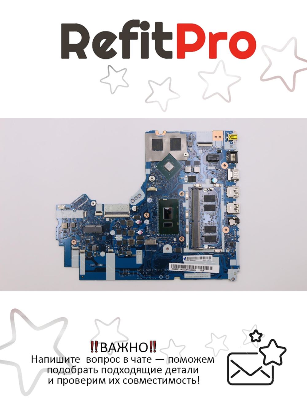 Материнская плата для ноутбука Lenovo ideapad 520-15IKB NM-B45 Intel core I5-8250U MX150 4G 4G FP NOK (5B20Q15602), оригинал