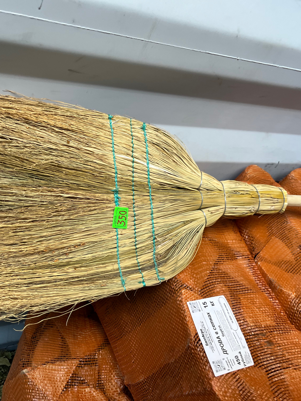 Веник‑метла из сорго с деревянным черенком