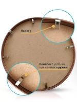 Металлическая круглая рамка для фото 60 см, розовое золото