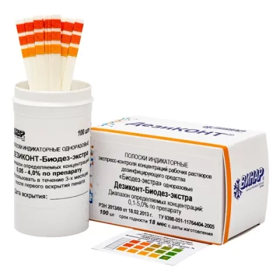 Дезиконт-БИОДЕЗ-ЭКСТРА 100 шт