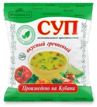Суп гречневый 28г  (шоубоксами по 14шт)