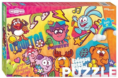 Пазл 360эл. "Смешарики" 96096 (Степ Пазл)