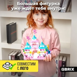 Конструктор QBRIX KIDS Замок принцессы 1000 деталей