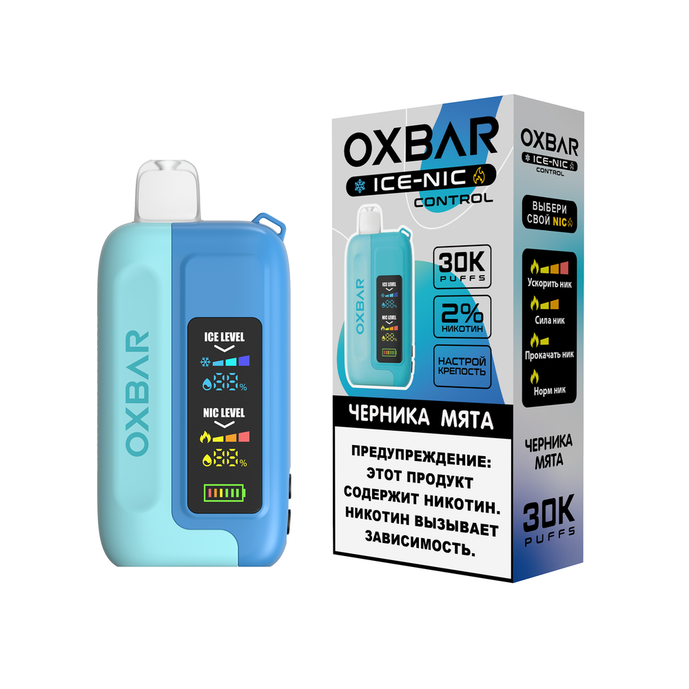 Oxbar Ice-nic Черника-мята 30000 затяжек 20мг (2%)