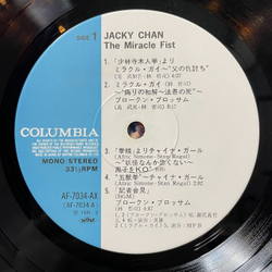 Винтажная виниловая пластинка LP Jacky Chan Джеки Чан The Miracle Fist (Japan 1981) (Obi)