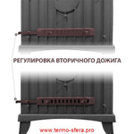 Печь-камин Везувий KZ-14РS "Антрацит"