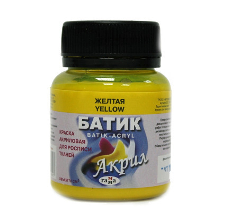 Краска акрил для ткани ЖЕЛТАЯ