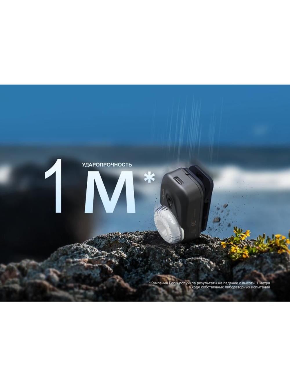 Фонарь Fenix налобный HL17R черный RGB