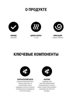 Паста для укладки волос REBEL BARBER Shaper 30 мл