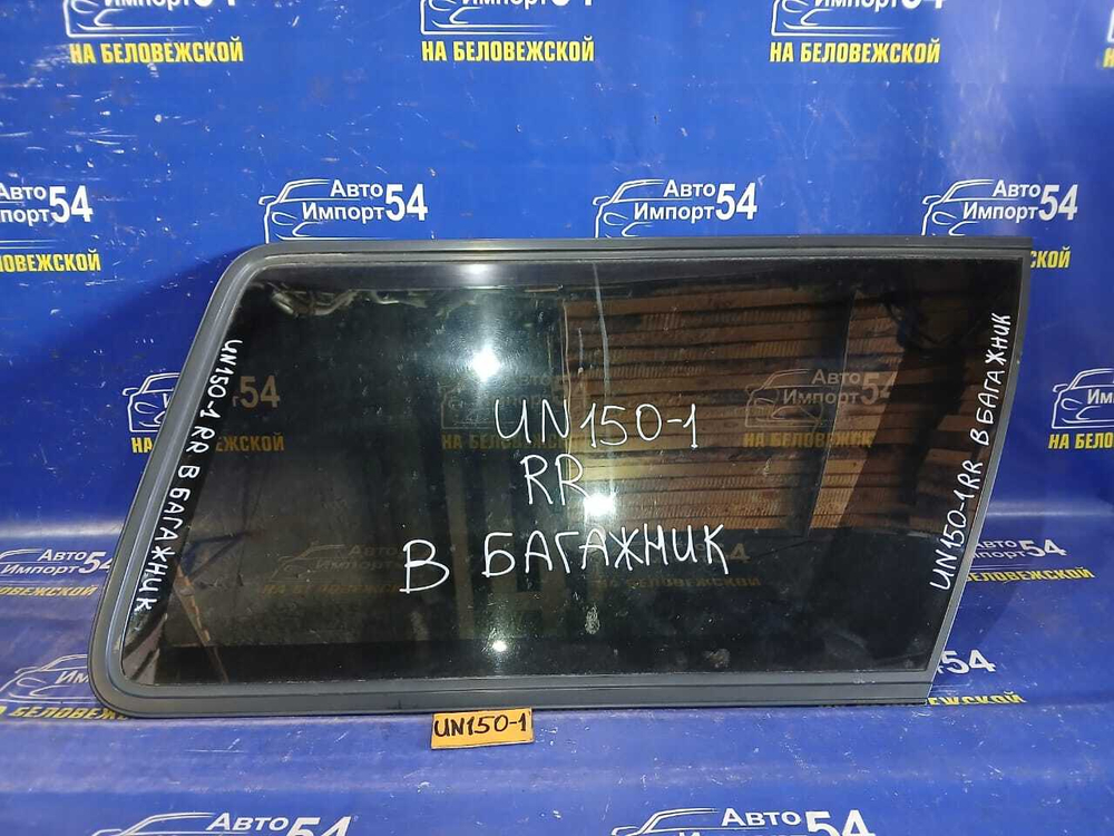Стекло багажника правое FORD EXPLORER 1997