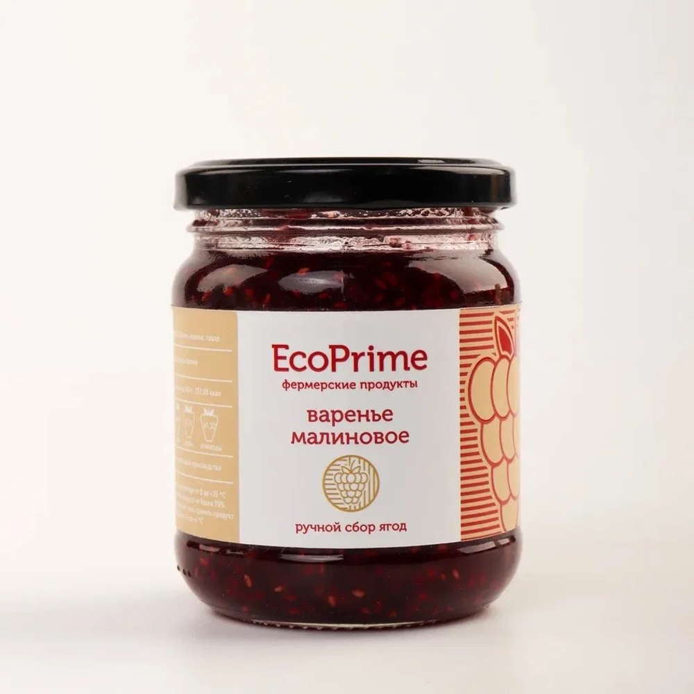 Варенье малиновое 250 мл в стеклянной банке