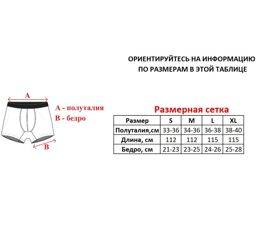 Трусы боксеры ED Hardy