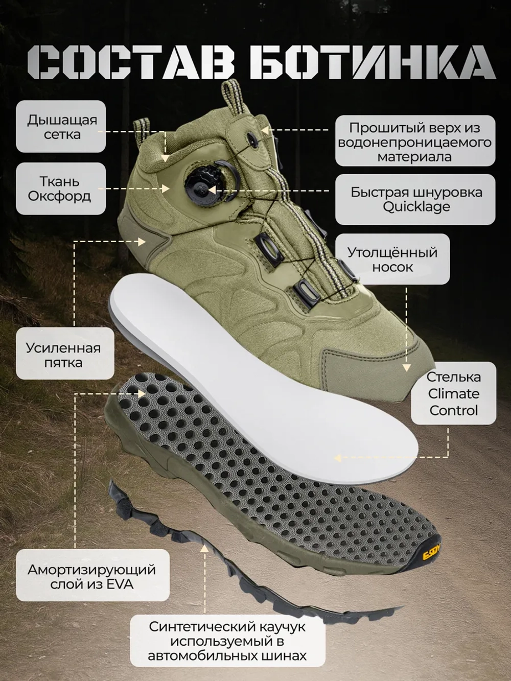 Ботинки ESDY Олива