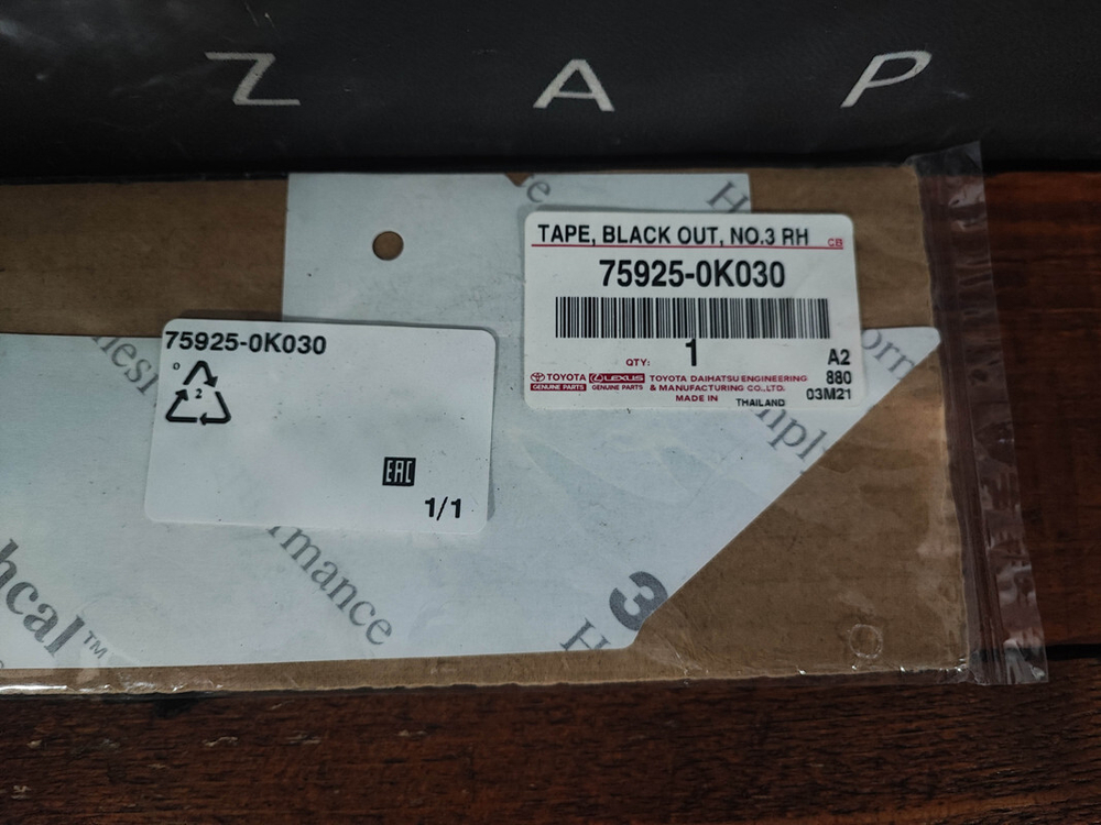 Наклейка двери задней правой Fortuner 2 Новая Оригинал 759250K030