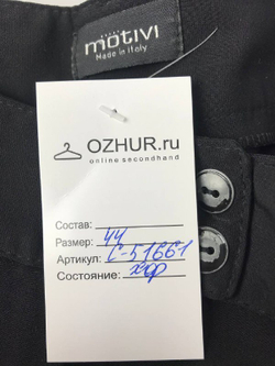 Брюки Motivi широкие 44 размер