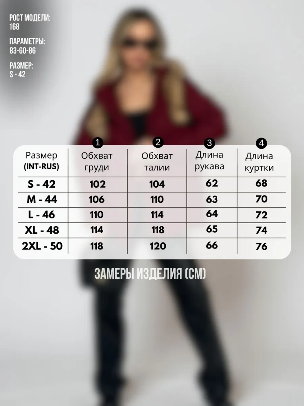 Куртка демисезонная с капюшоном