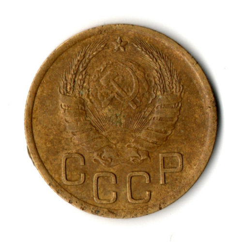 3 копейки 1941 год