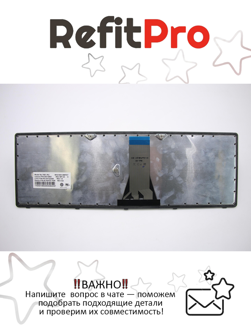 Клавиатура для Ноутбука Lenovo LenovoZ510 раскладка - русская, серая (25213662)