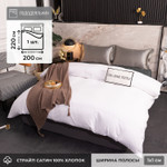 Пододеяльник Страйп Сатин Однотонный Отель белый 100% Хлопок 200x220 1x1