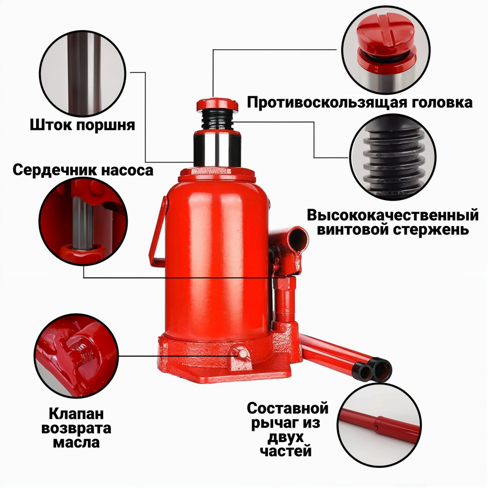 Домкрат автомобильный Бутылочный 16 тонн домкрат гидравлический