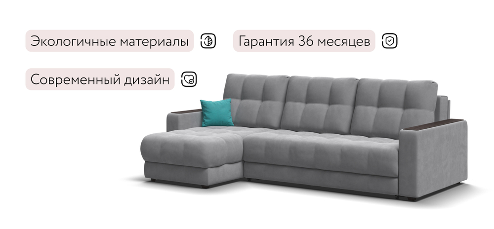 Угловой диван Босс Классик Велюр Монолит сталь