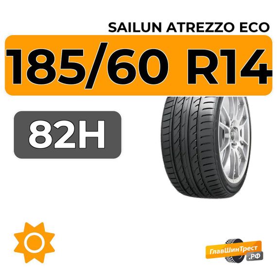 Sailun Atrezzo Eco 185/60 R14 82H
