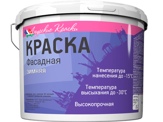 Краска Фасадная Всесезонная -15°C (-30°C), Амурские Краски