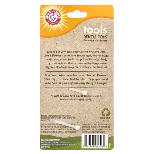 Arm & Hammer, Dental Toy For Dogs, кисть, 1 игрушка