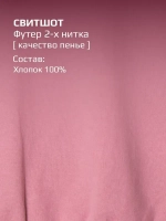 Летний костюм детский