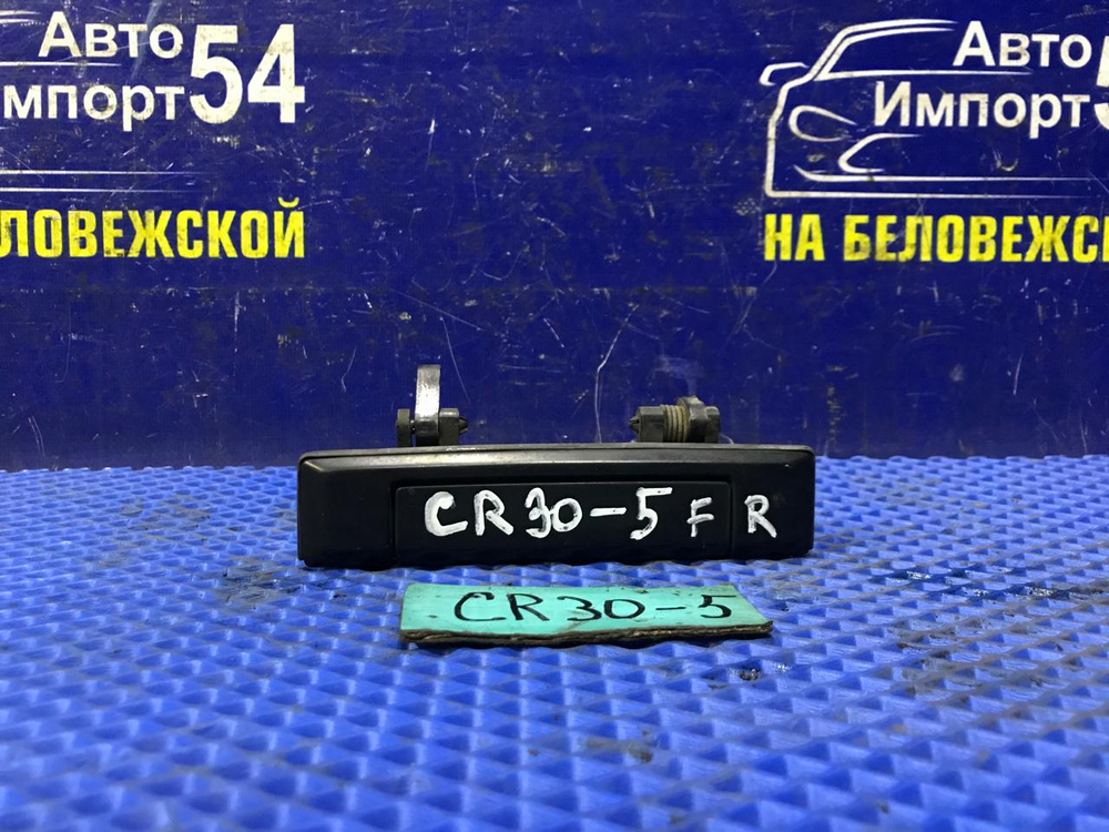 Ручка двери передней правой внешняя TOYOTA TOWNACE 1990