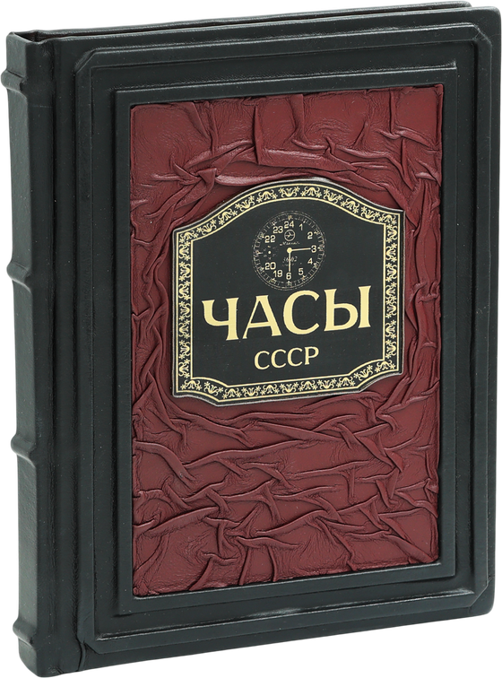 Часы СССР. История советских раритетных часовых коллекций