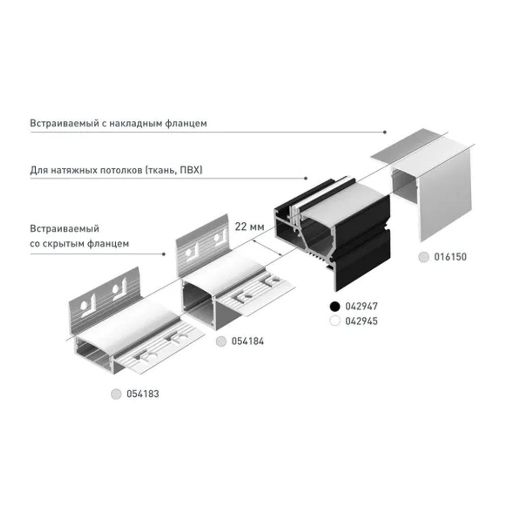 Профиль STRETCH-20-WALL-D-SIDE-2000 BLACK (Arlight, Алюминий) 042947