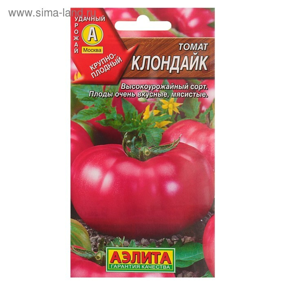 Томат Клондайк, 20шт