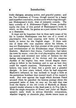 The merchant of Venice | Уильям Шекспир