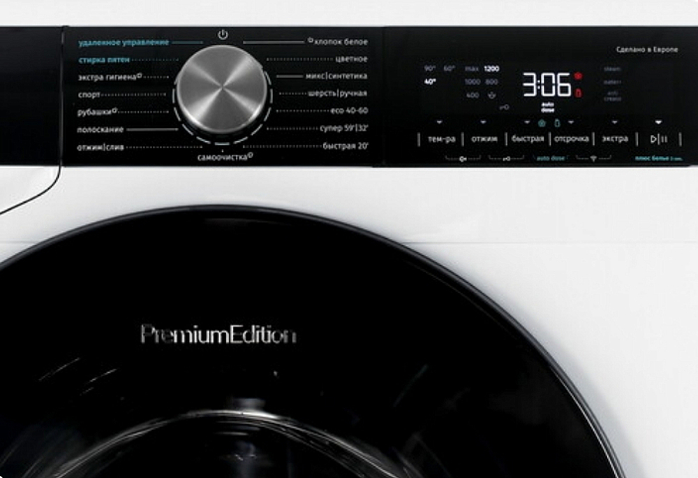 Стиральная машина Gorenje WNS94A1AWIFI/C