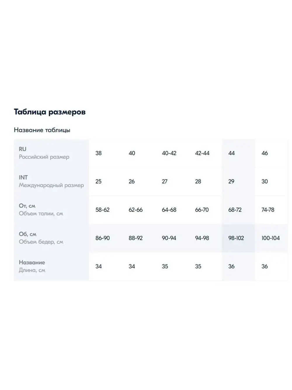 Мини-шорты с необработанными краями