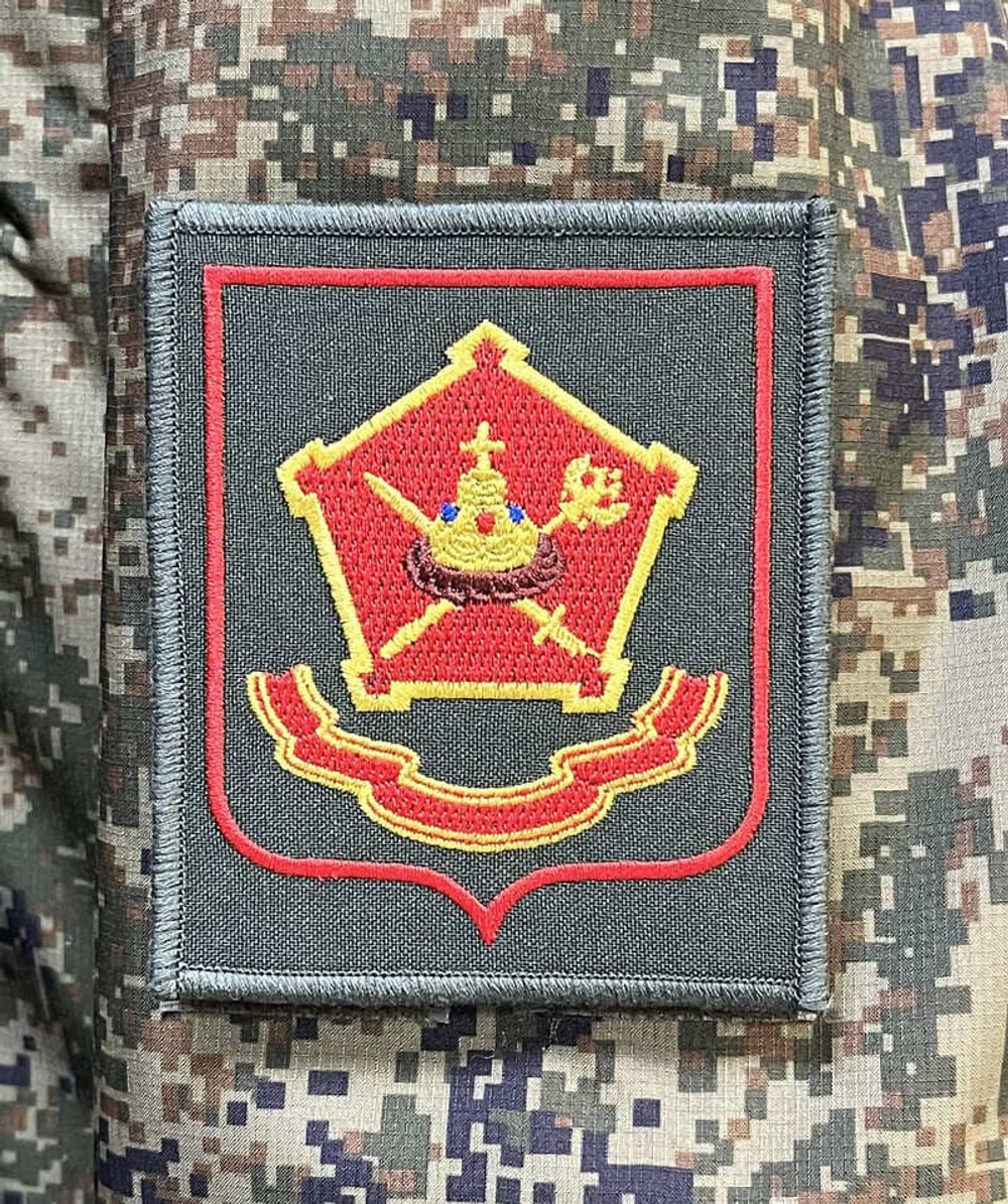 Шеврон Московский Военный Округ МВО красный кант