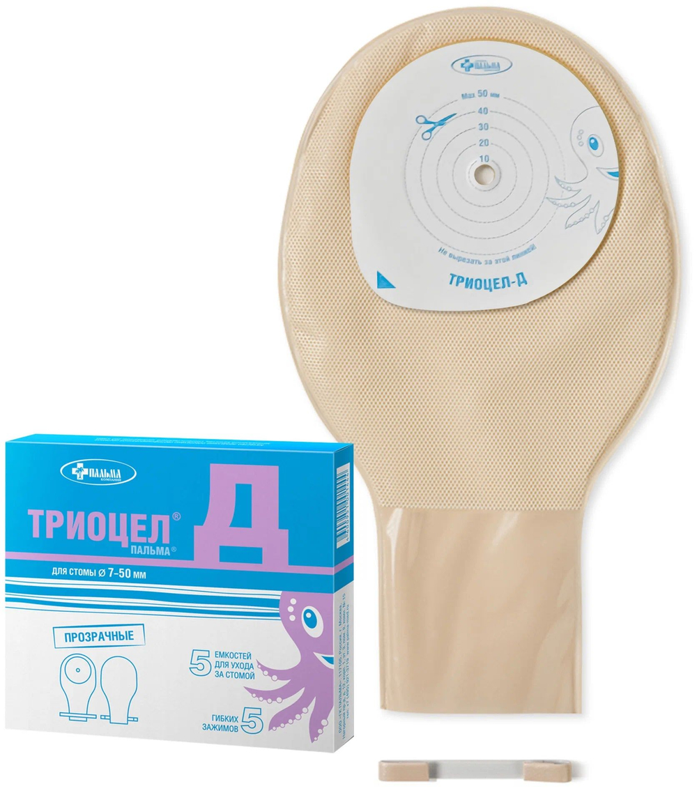 Калоприёмник однокомпонентный ТРИОЦЕЛ Д, 5 шт.