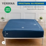 Простыня на резинке YERRNA 160х200 Королевский синий